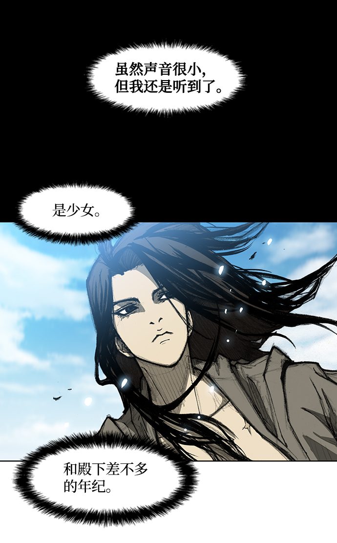第9话51