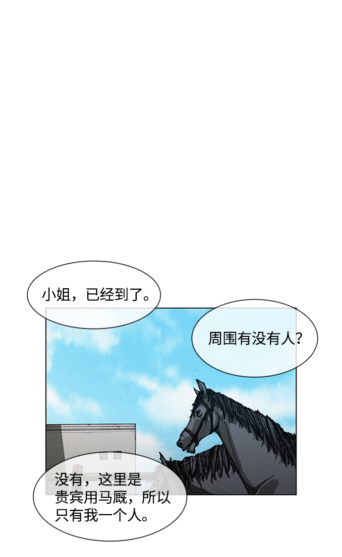 第7话77
