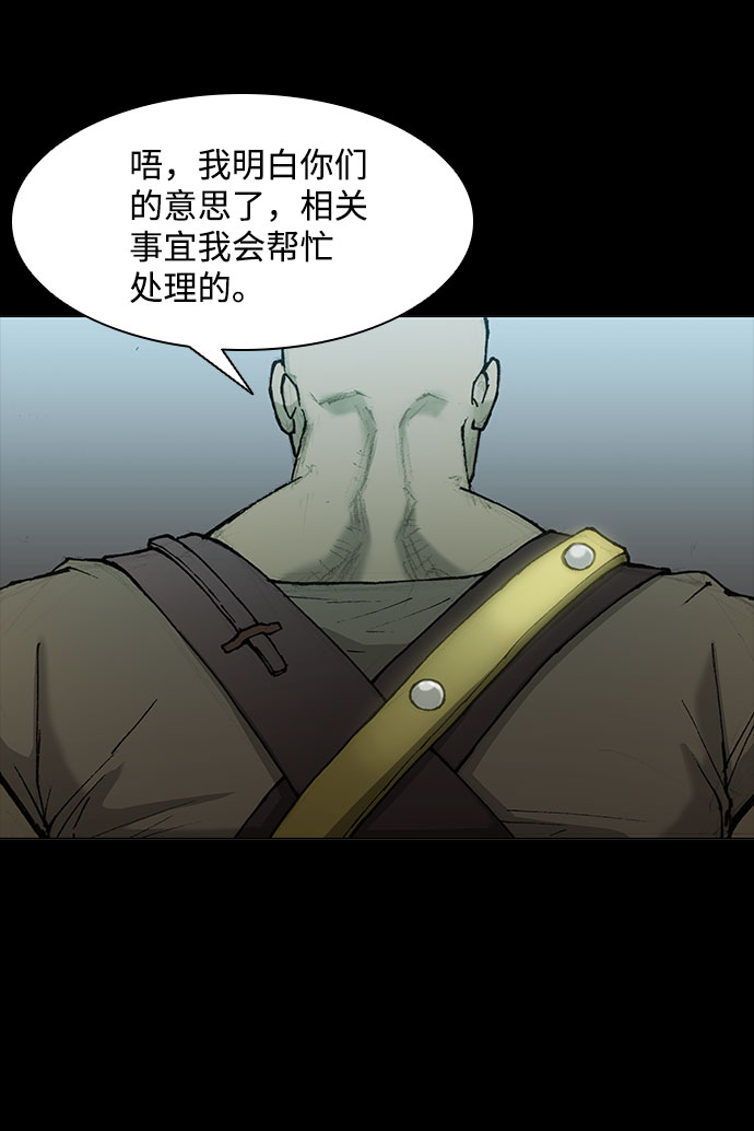 第48话31