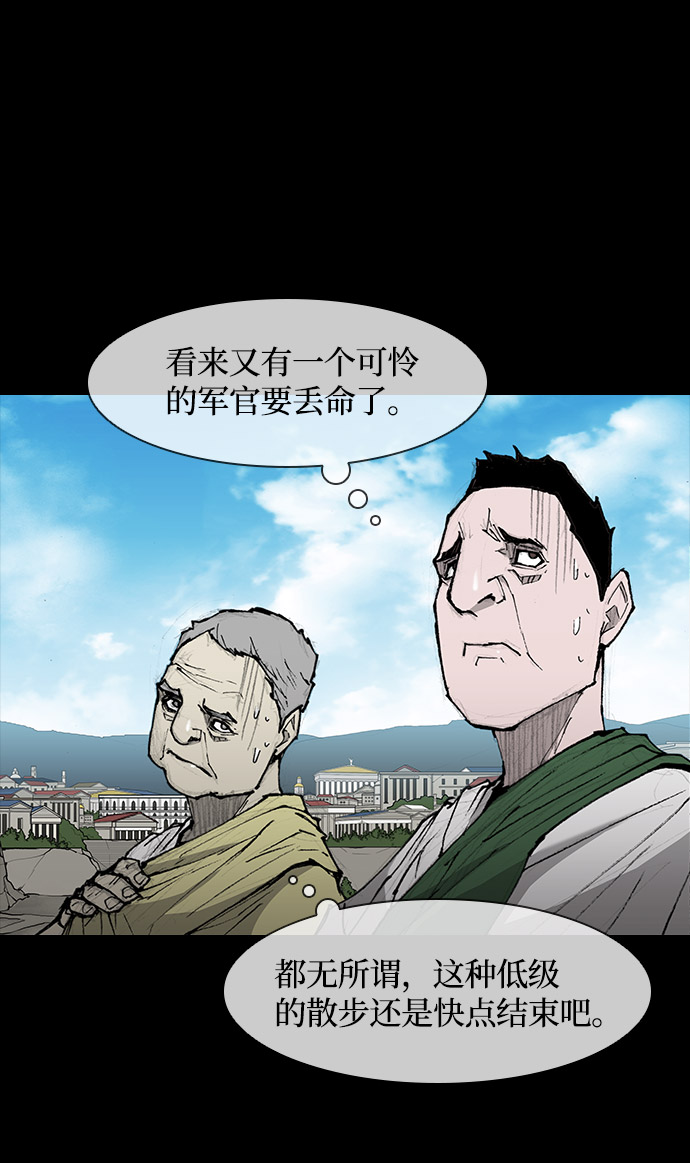 第26话54