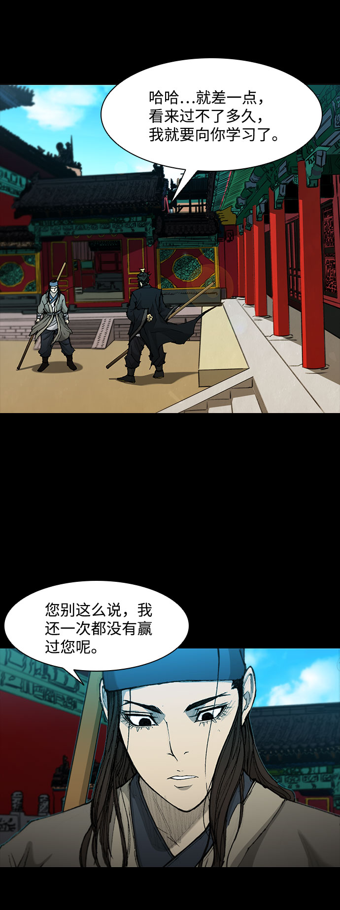 第49话70