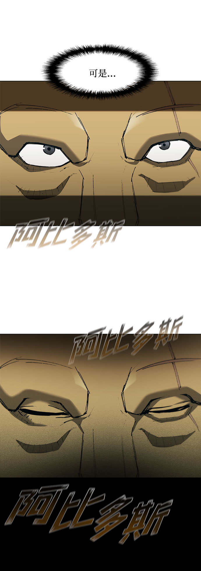 第89话4