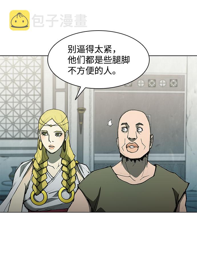 第61话31