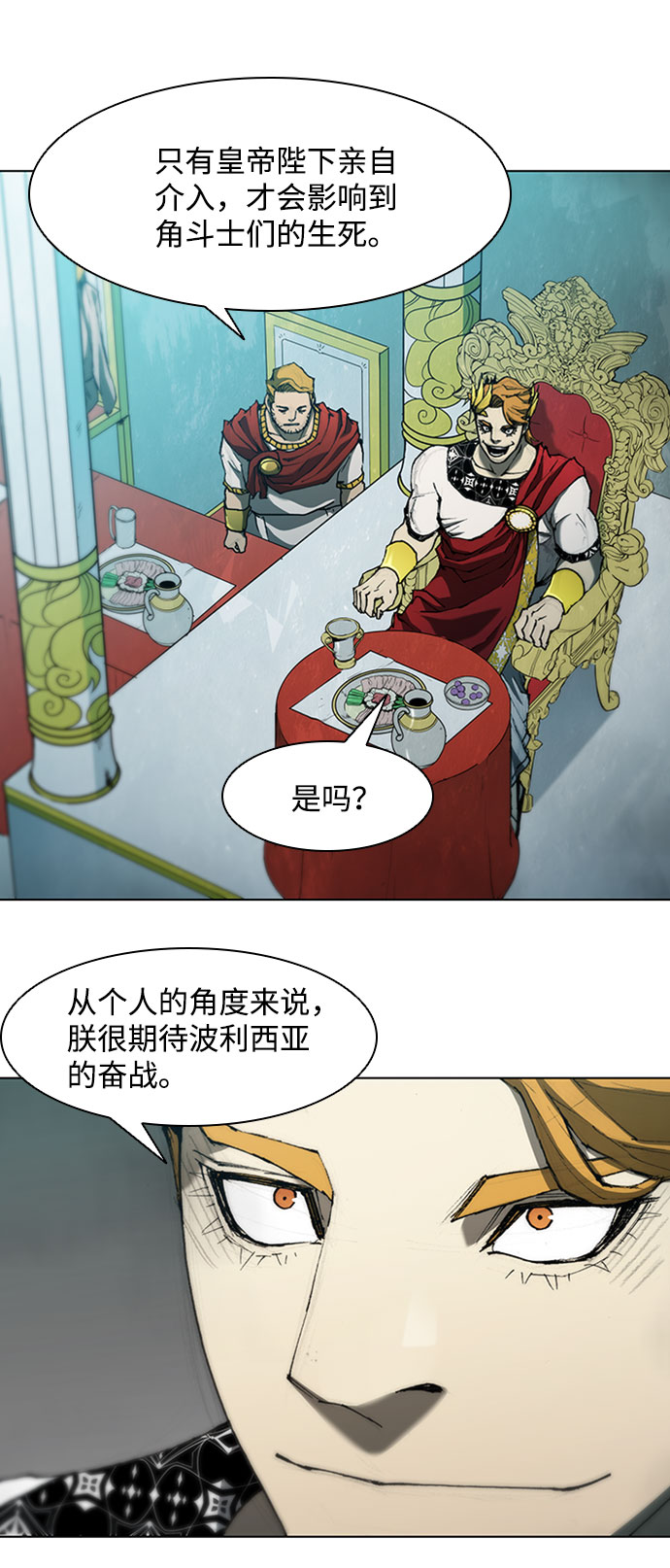第80话29