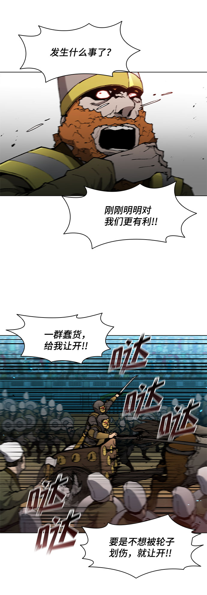 第116话42