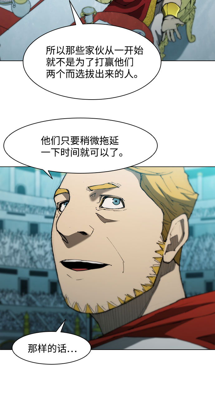 第83话45