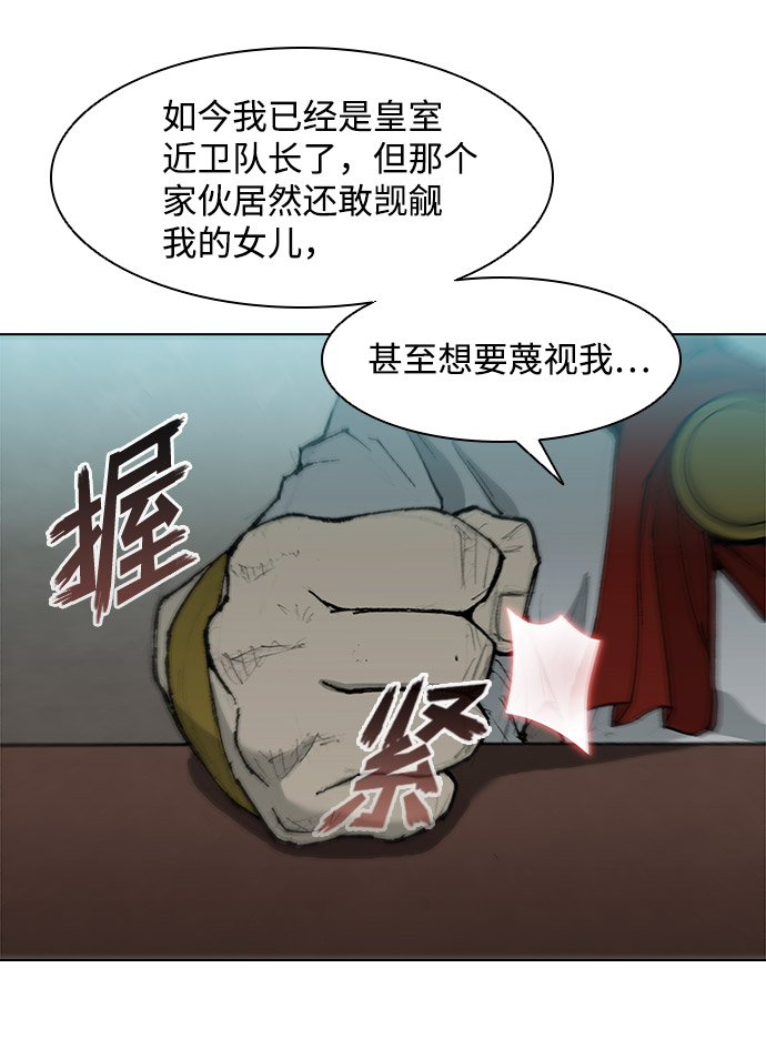 第33话18