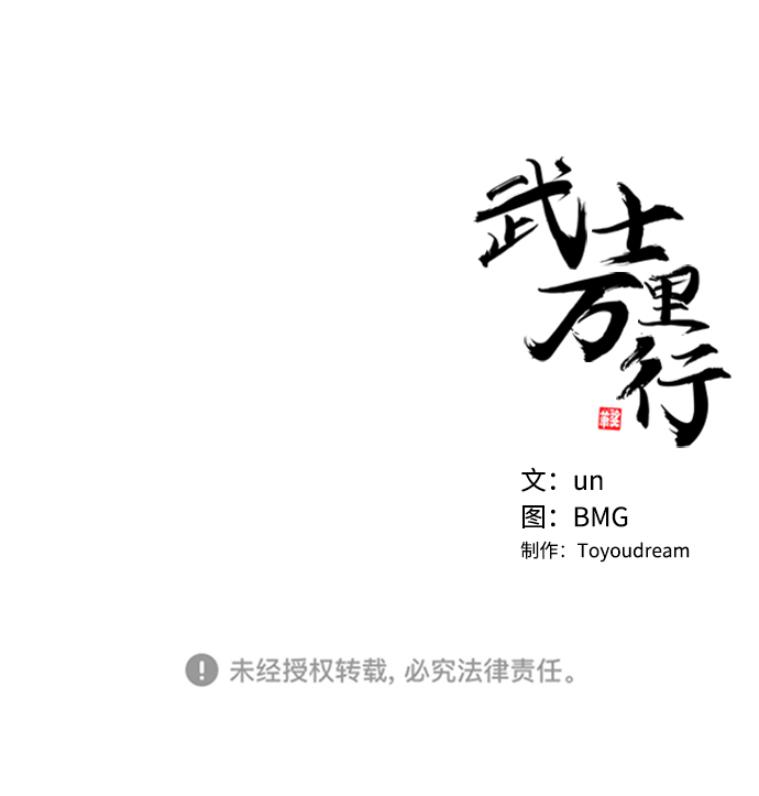第1话88
