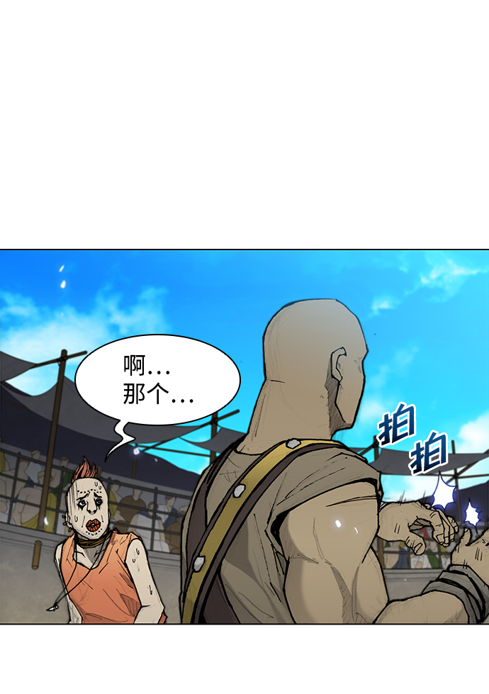 第30话4