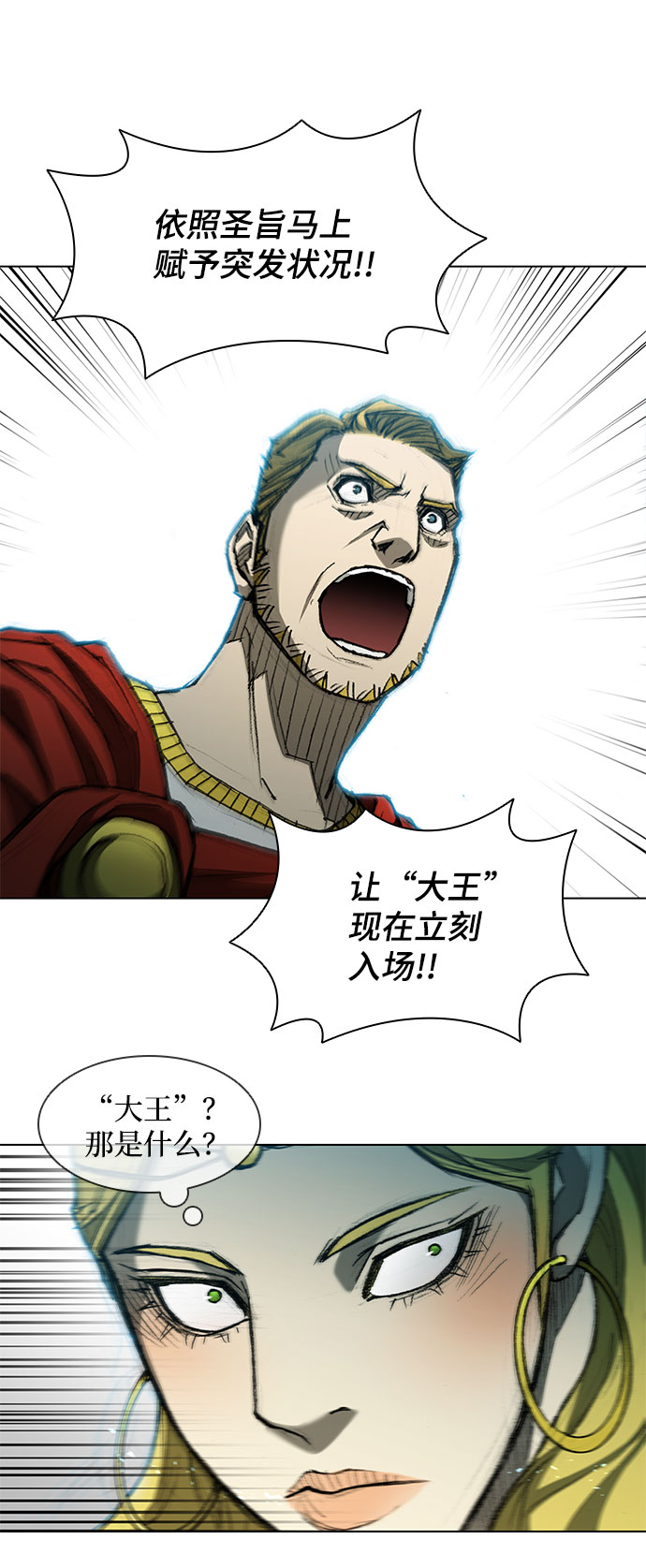 第95话62