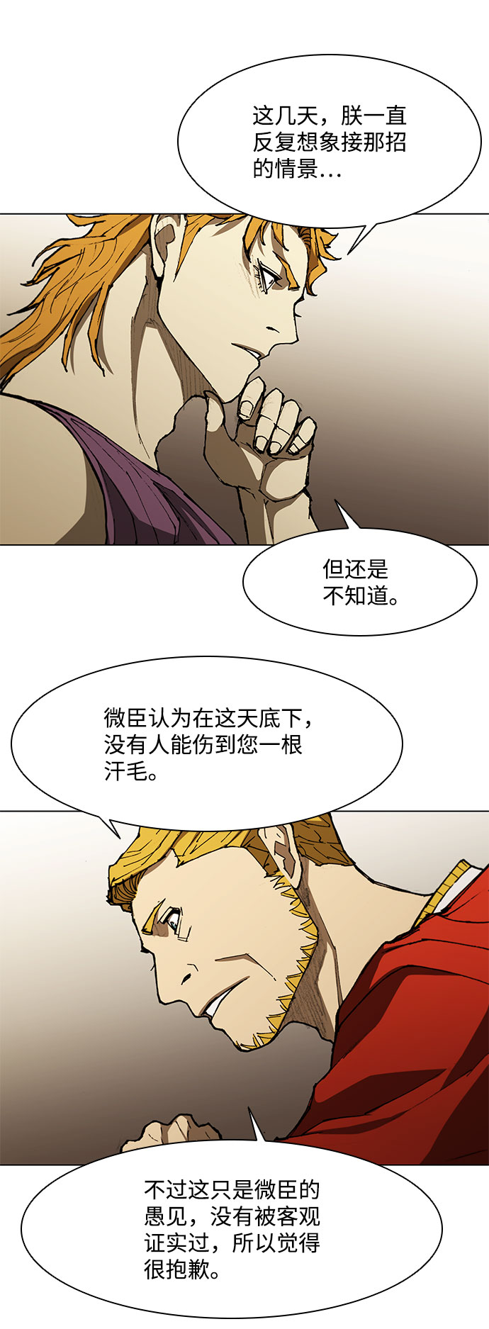 第128话21