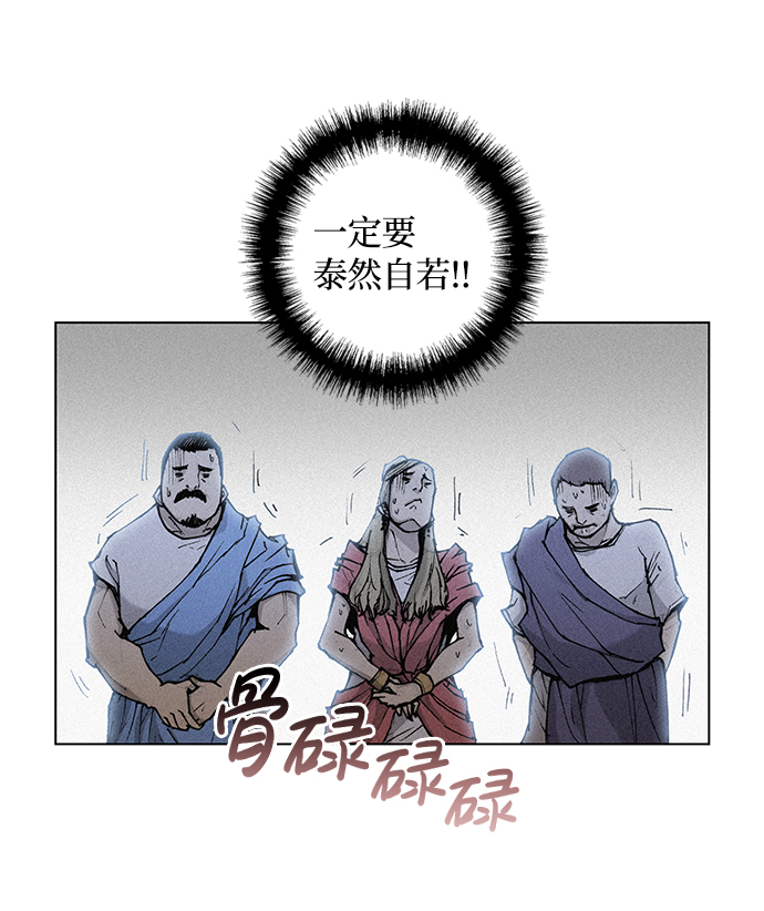 第16话67