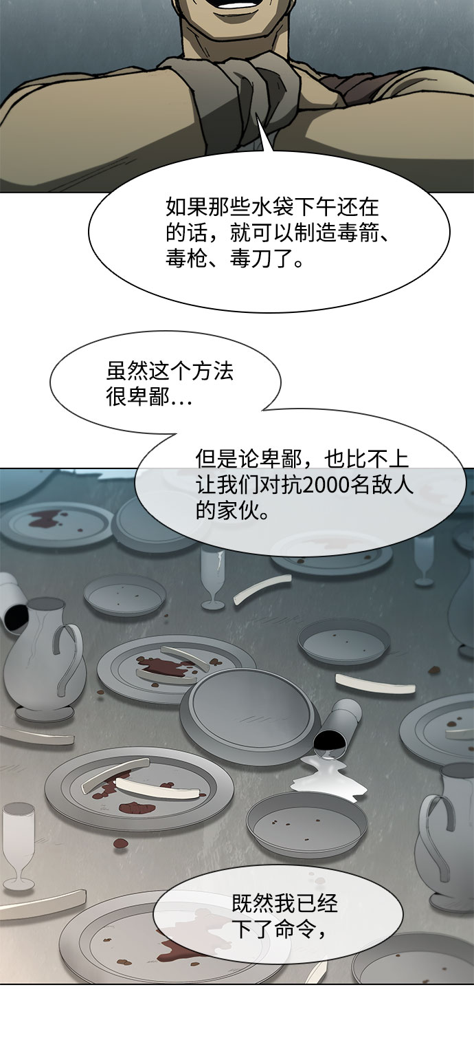 第98话36
