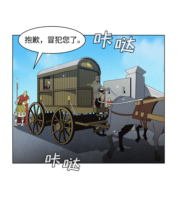 第7话67