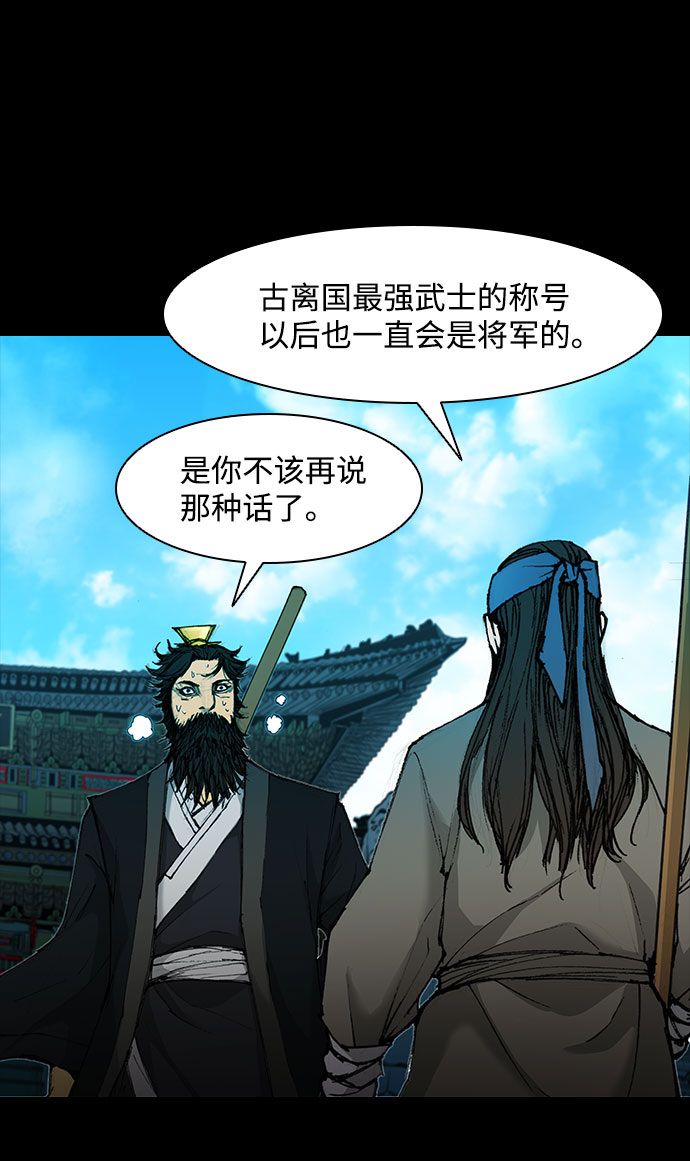第49话71
