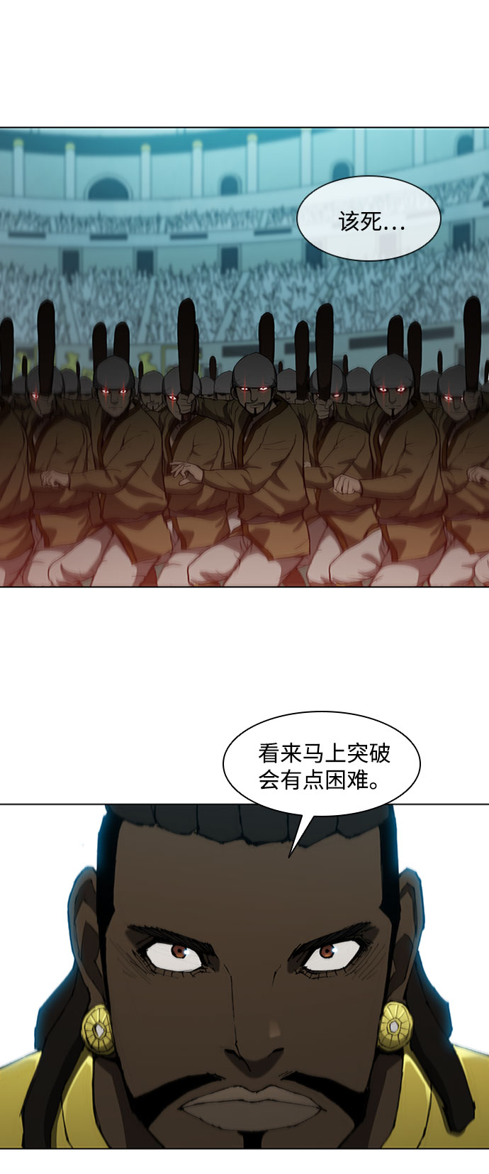 第83话38