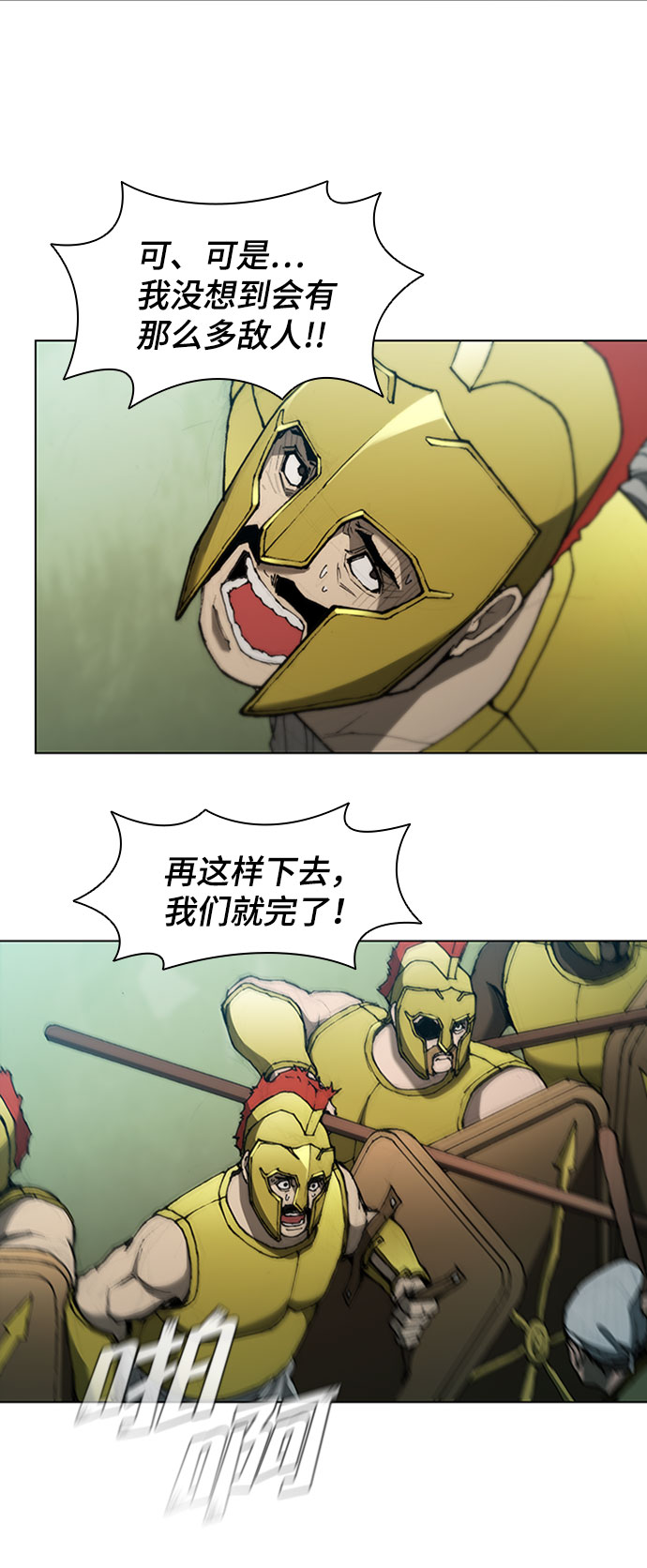 第81话16