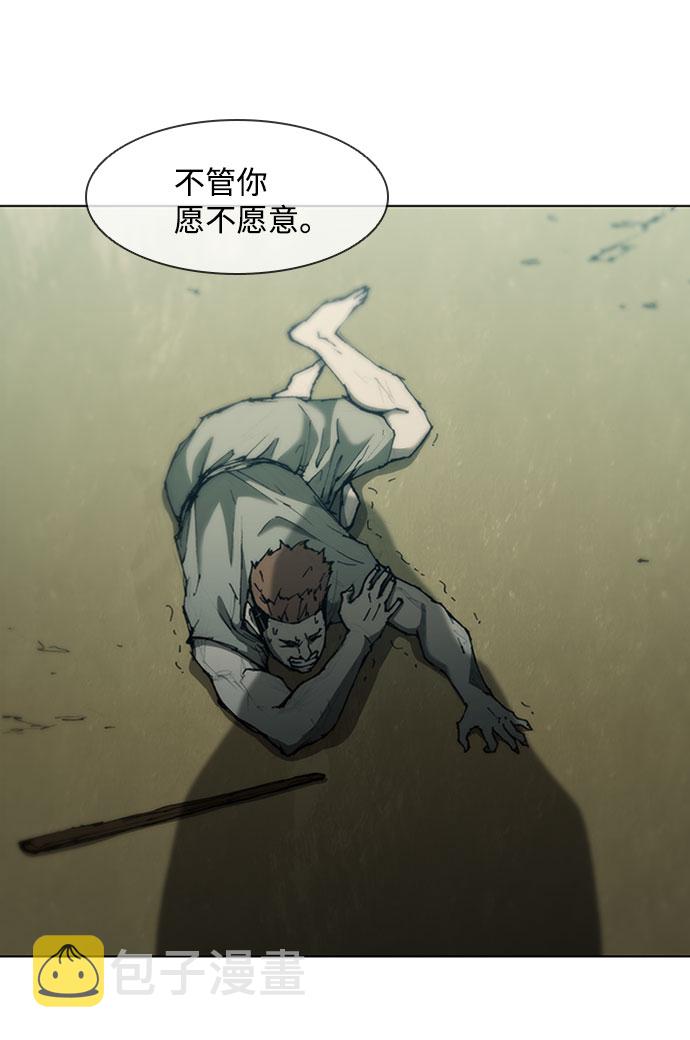 第71话40