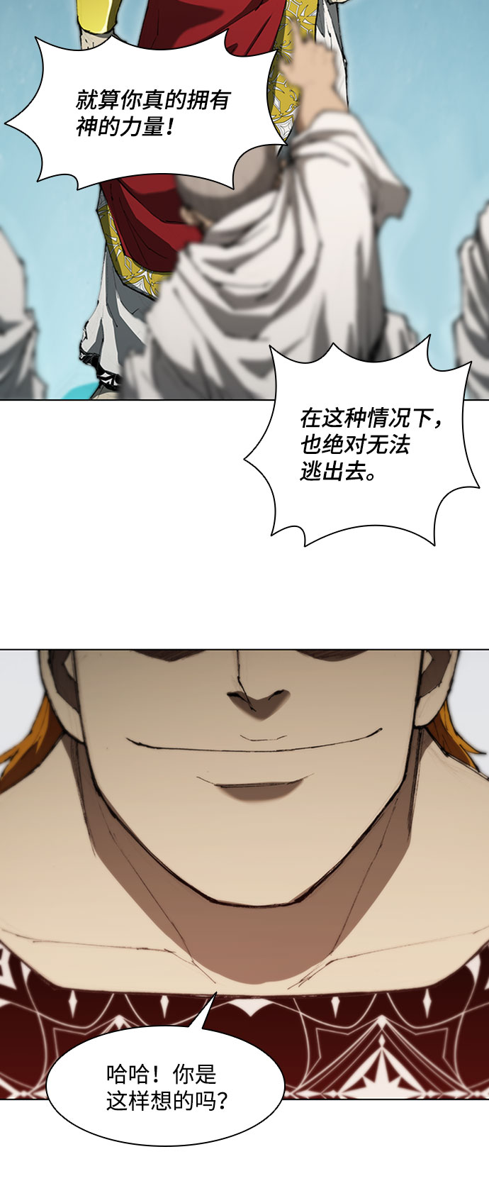 第78话20