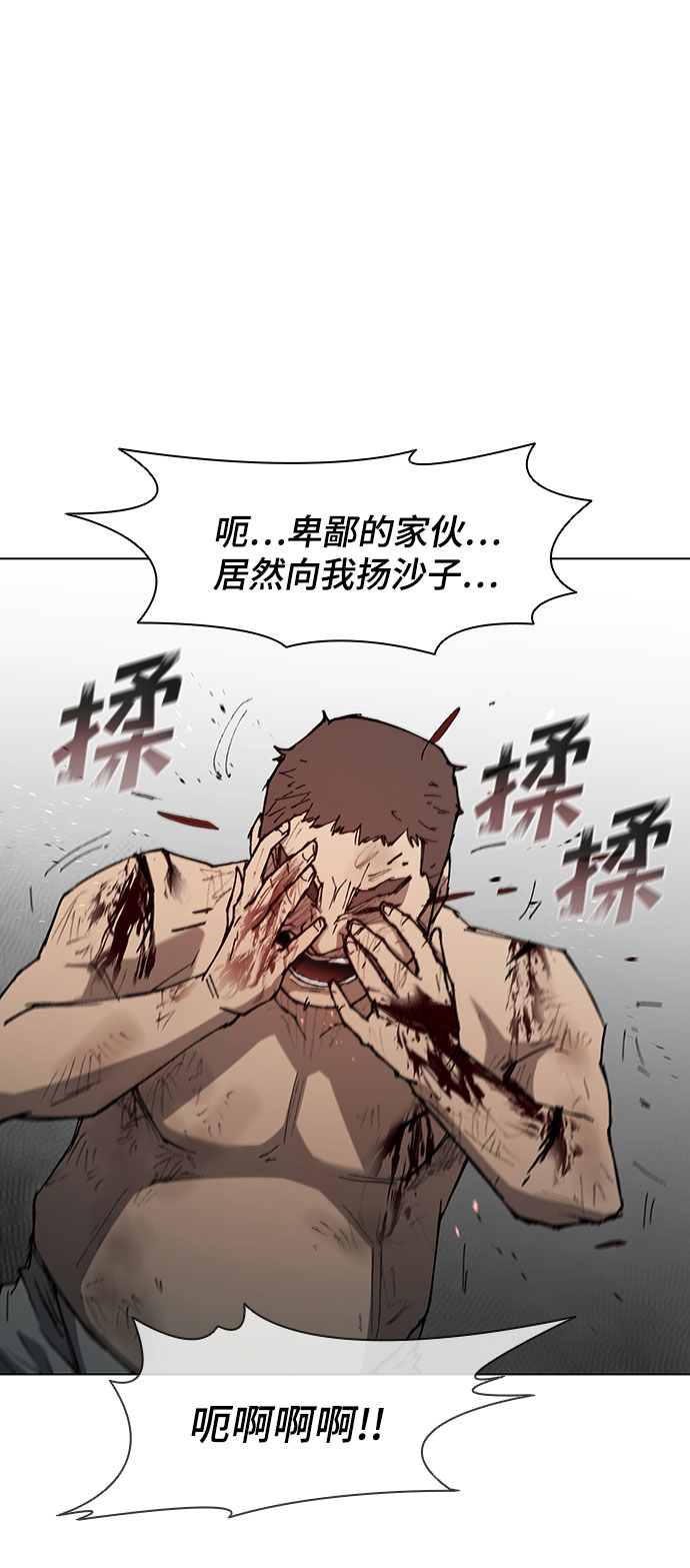 第112话33