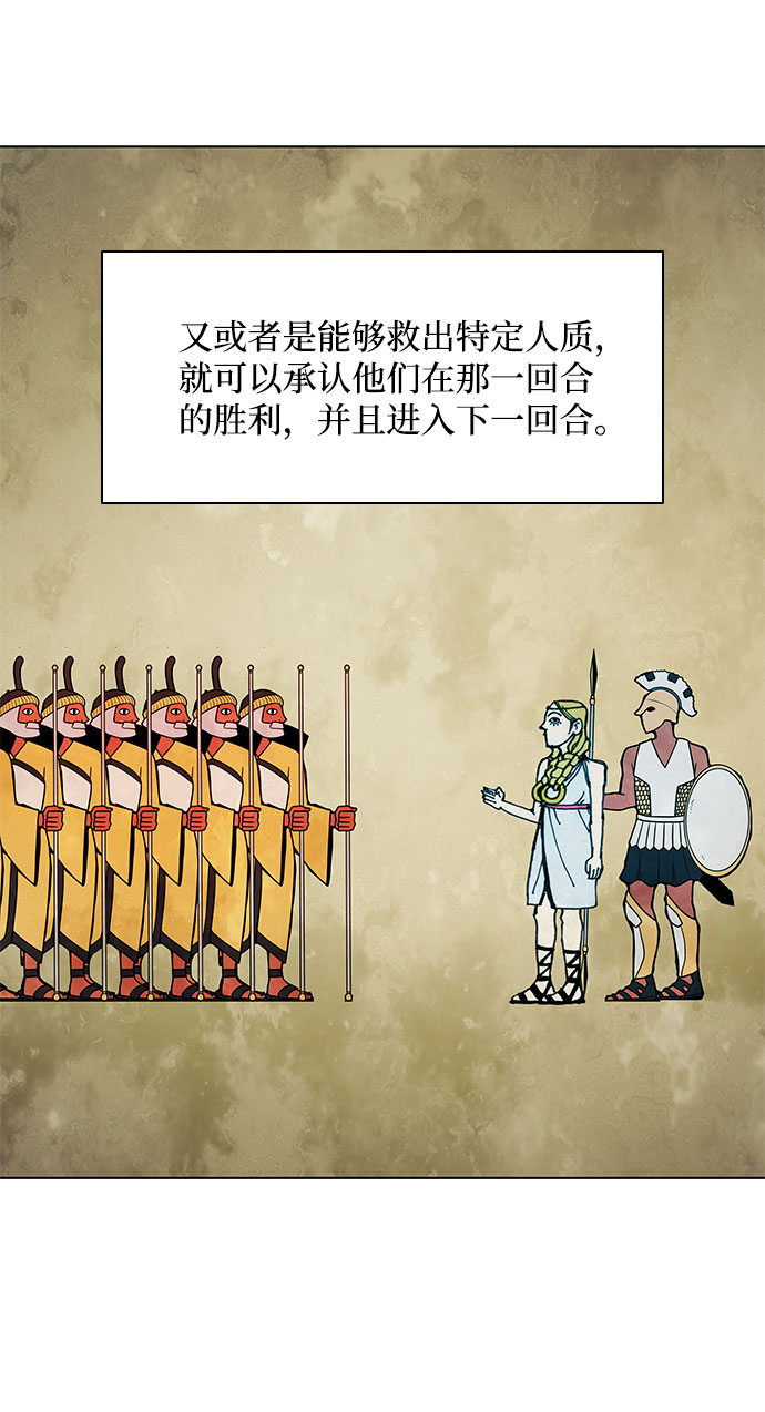 第49话14