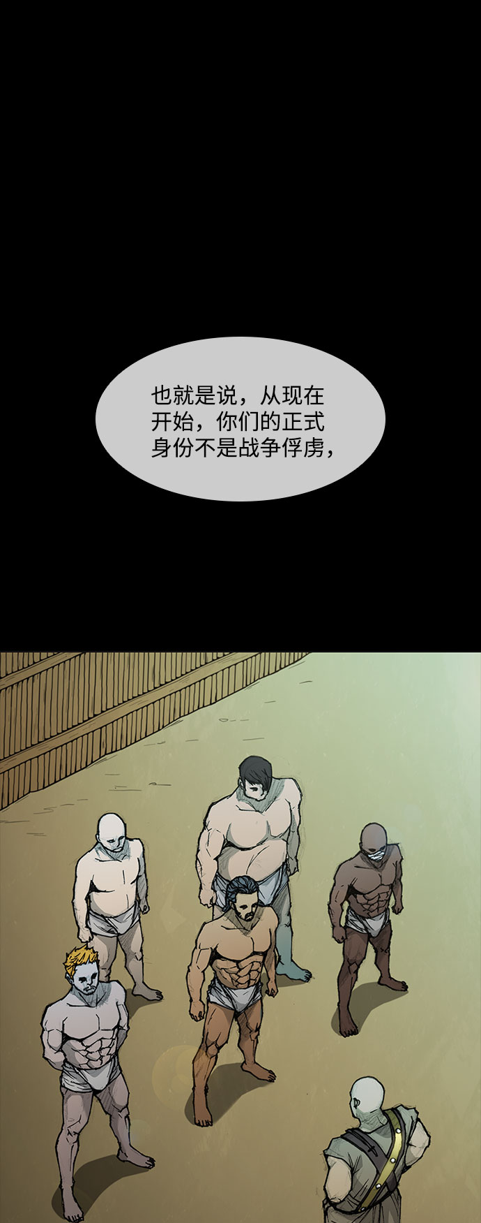第48话21