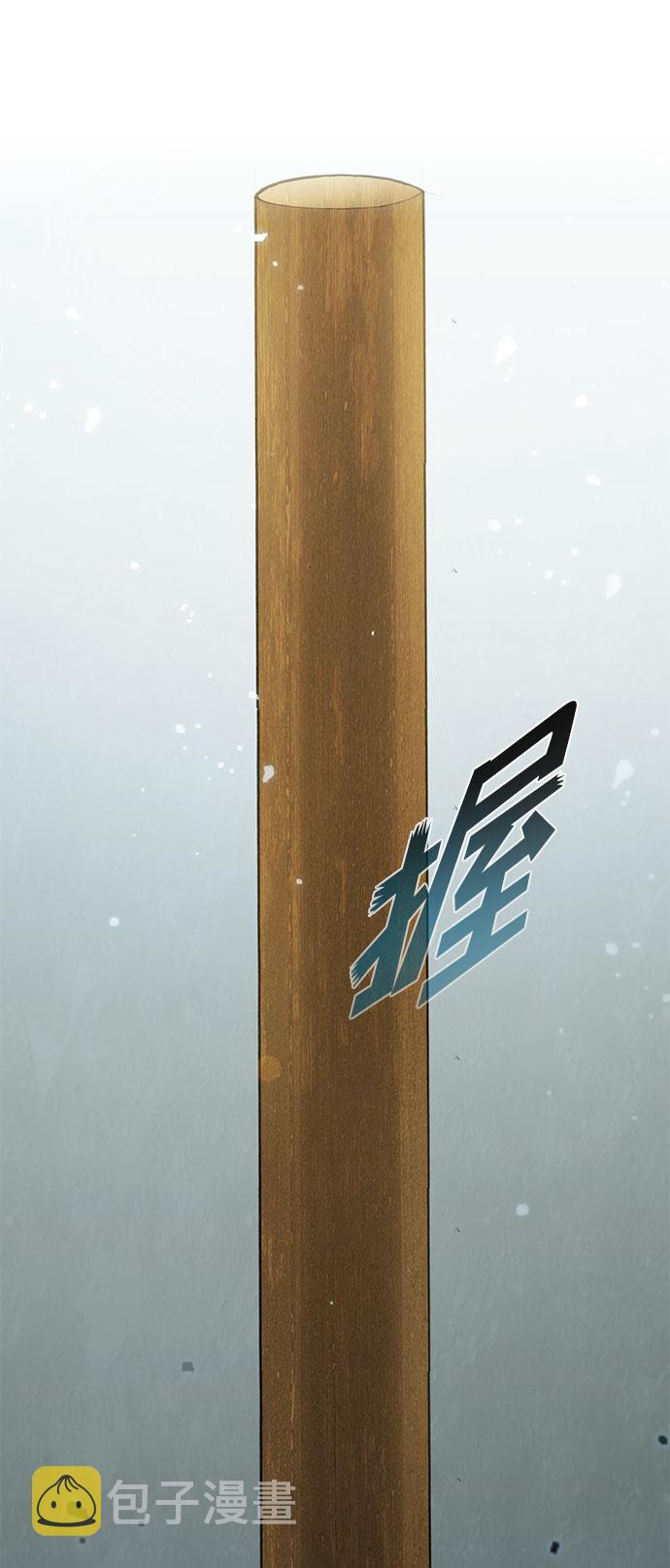 第41话65