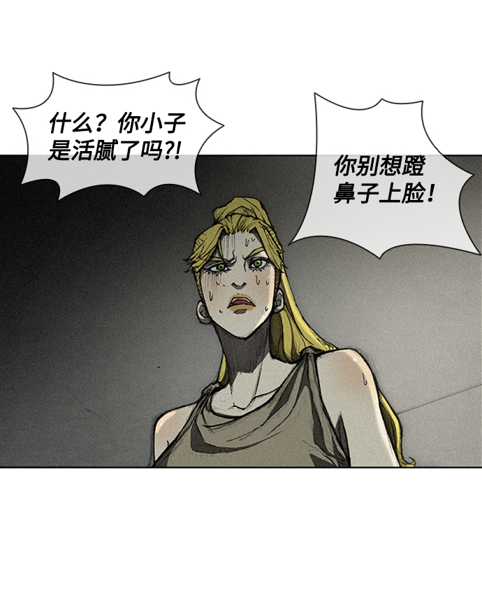 第8话82