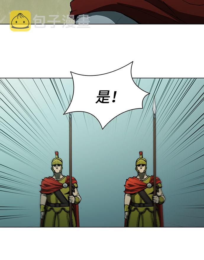 第75话7