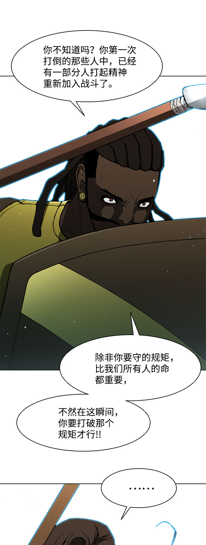 第104话43