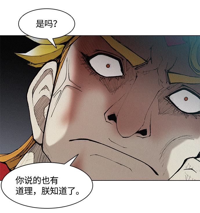 第18话44