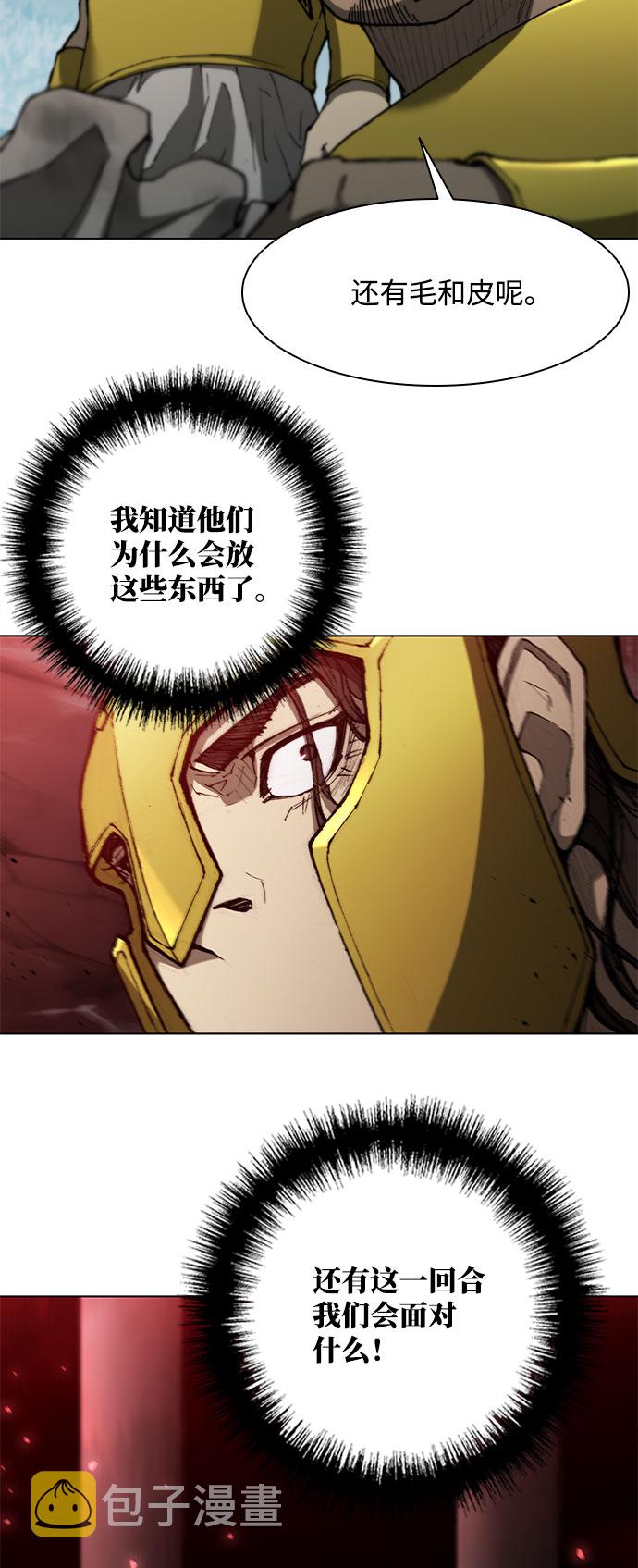 第93话44