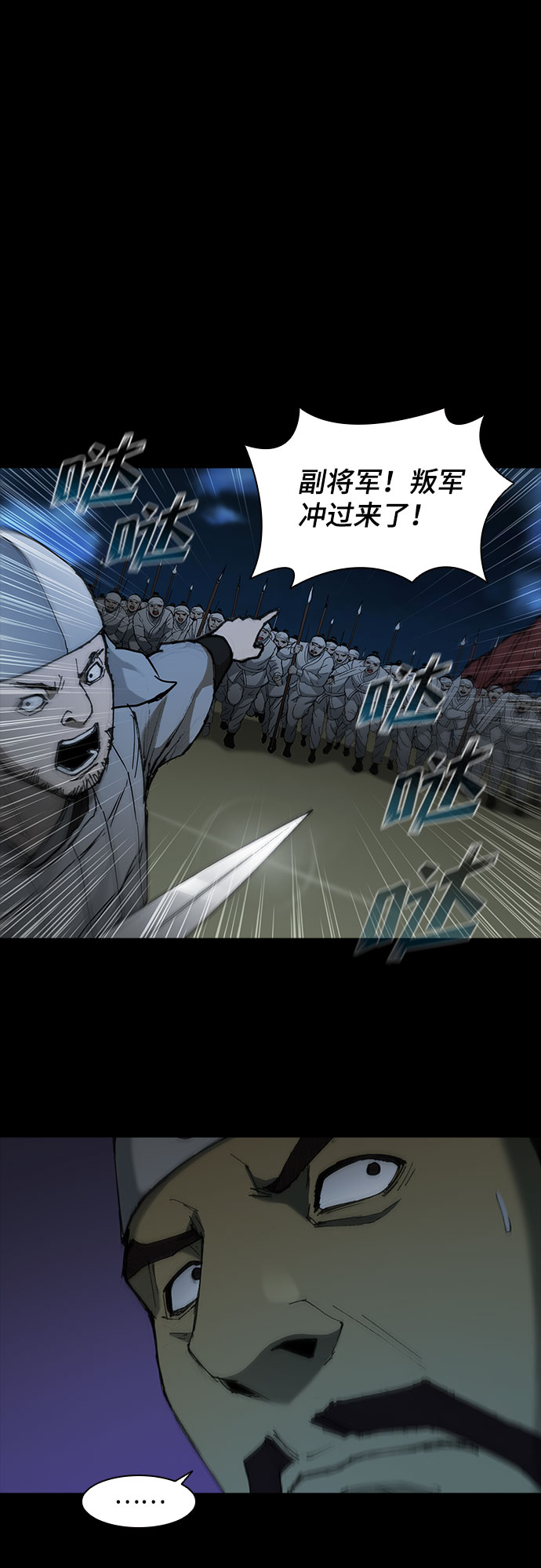 第54话20