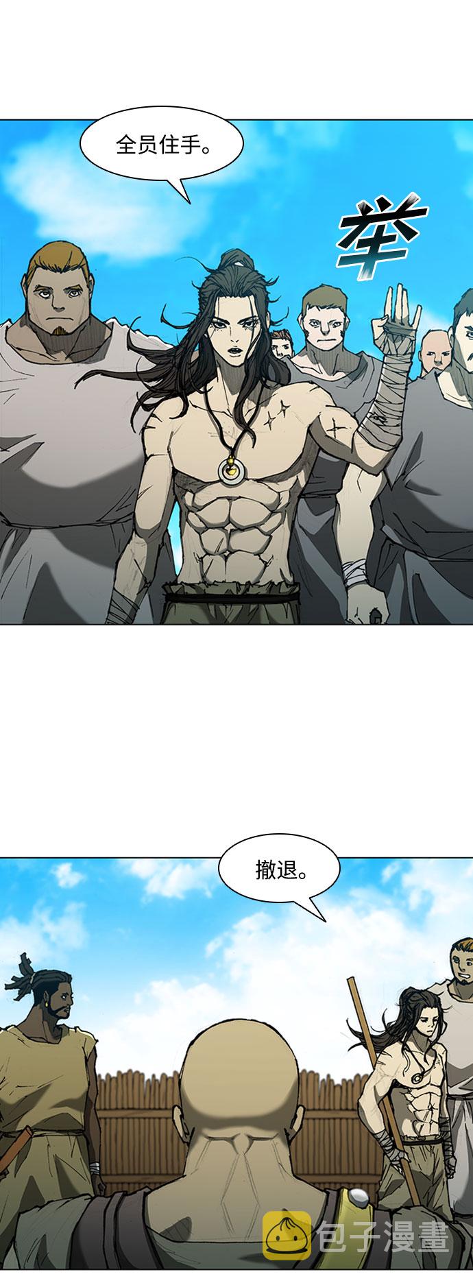 第71话19