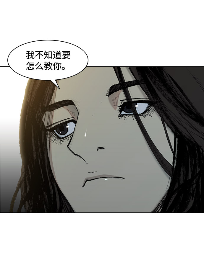 第27话29