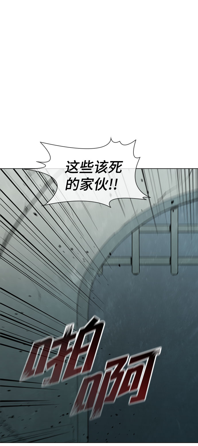 第88话58