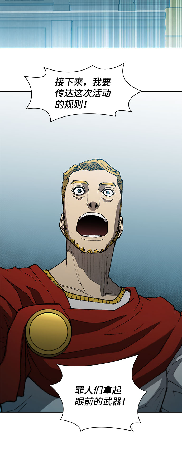 第111话38