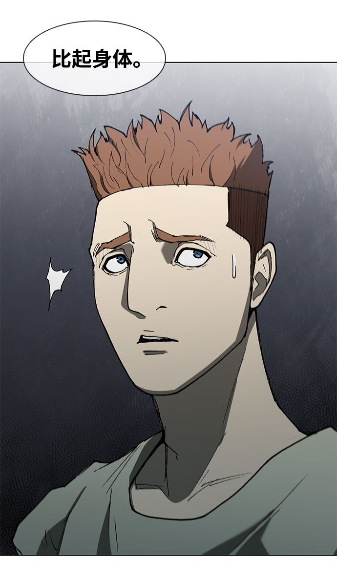 第126话58