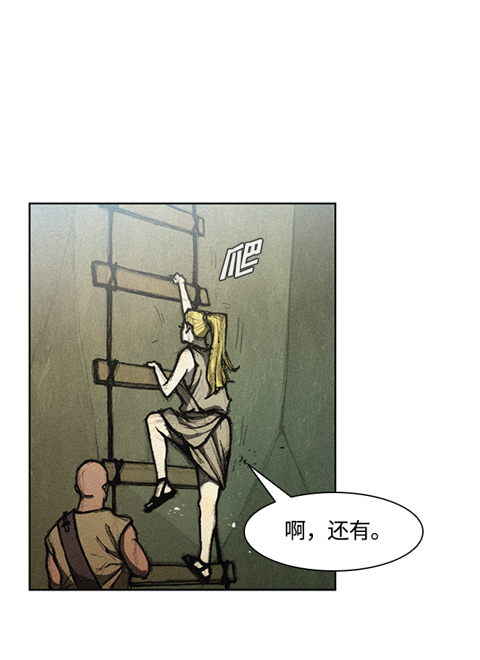 第11话45