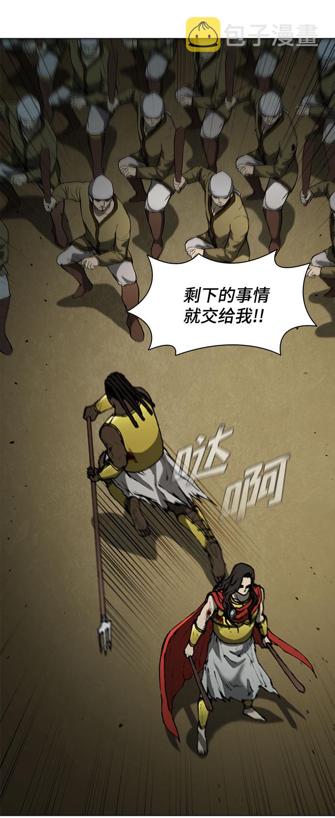 第87话42