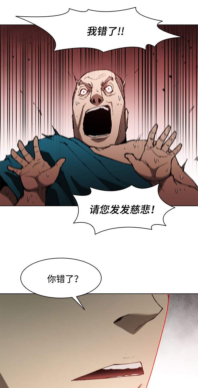 第121话31