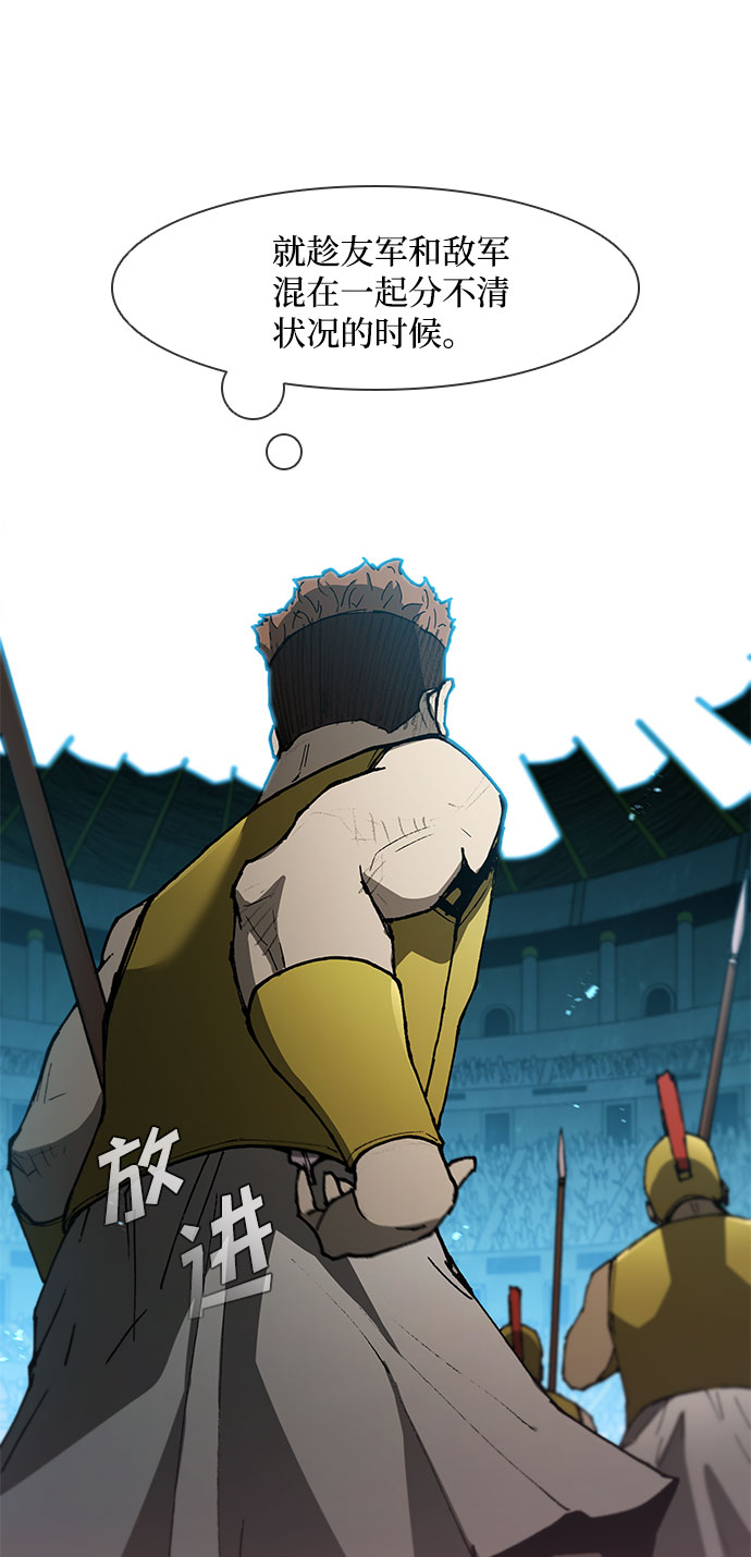 第104话34