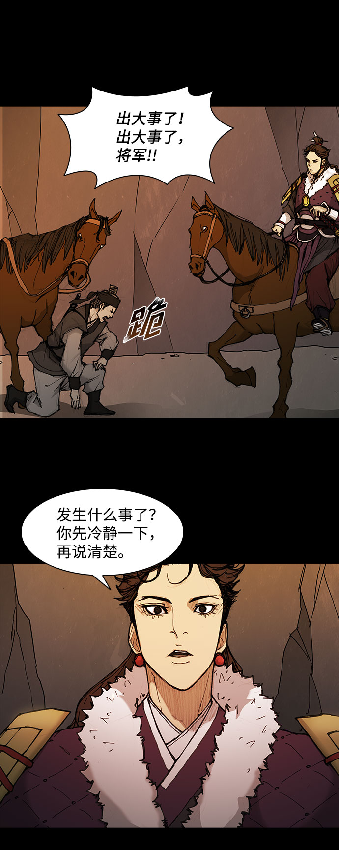 第52话37