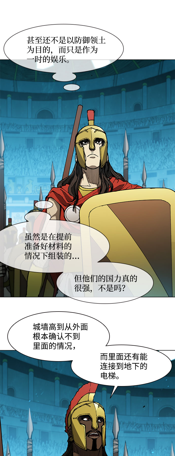 第118话2