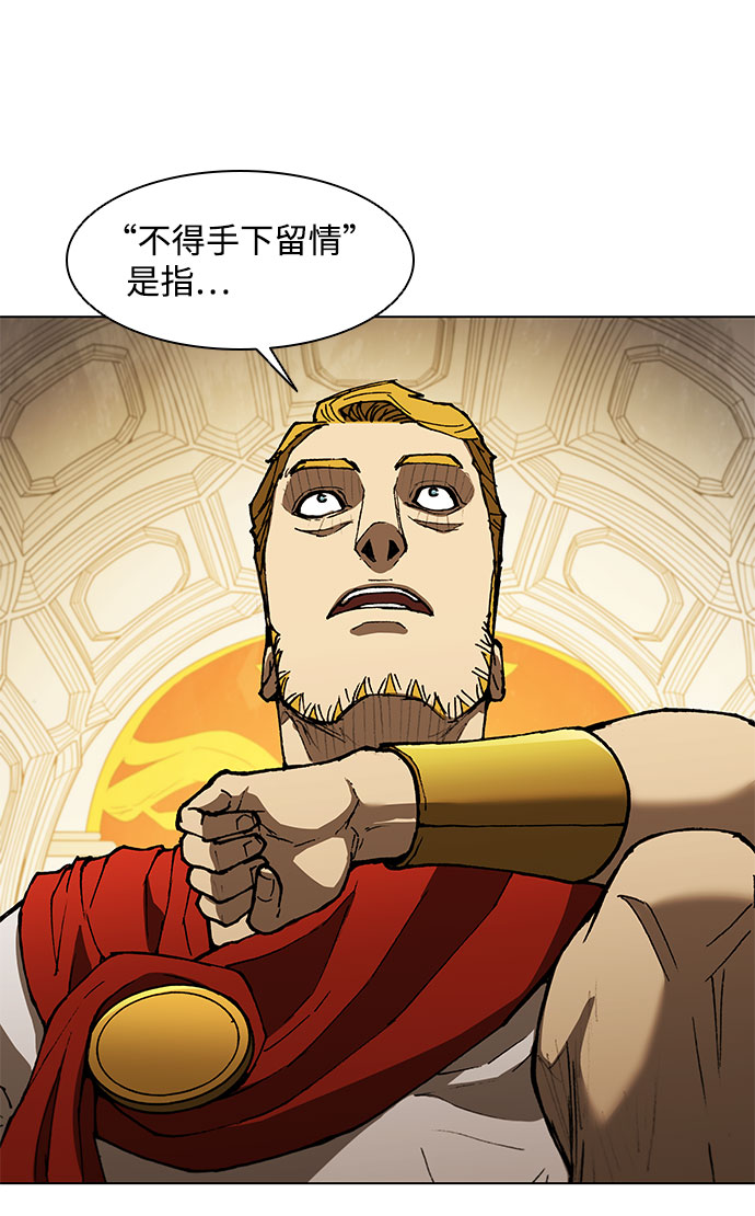 第128话54