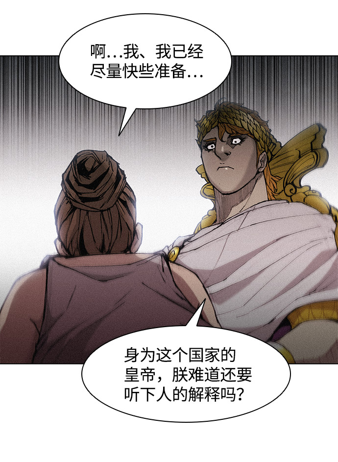 第23话46