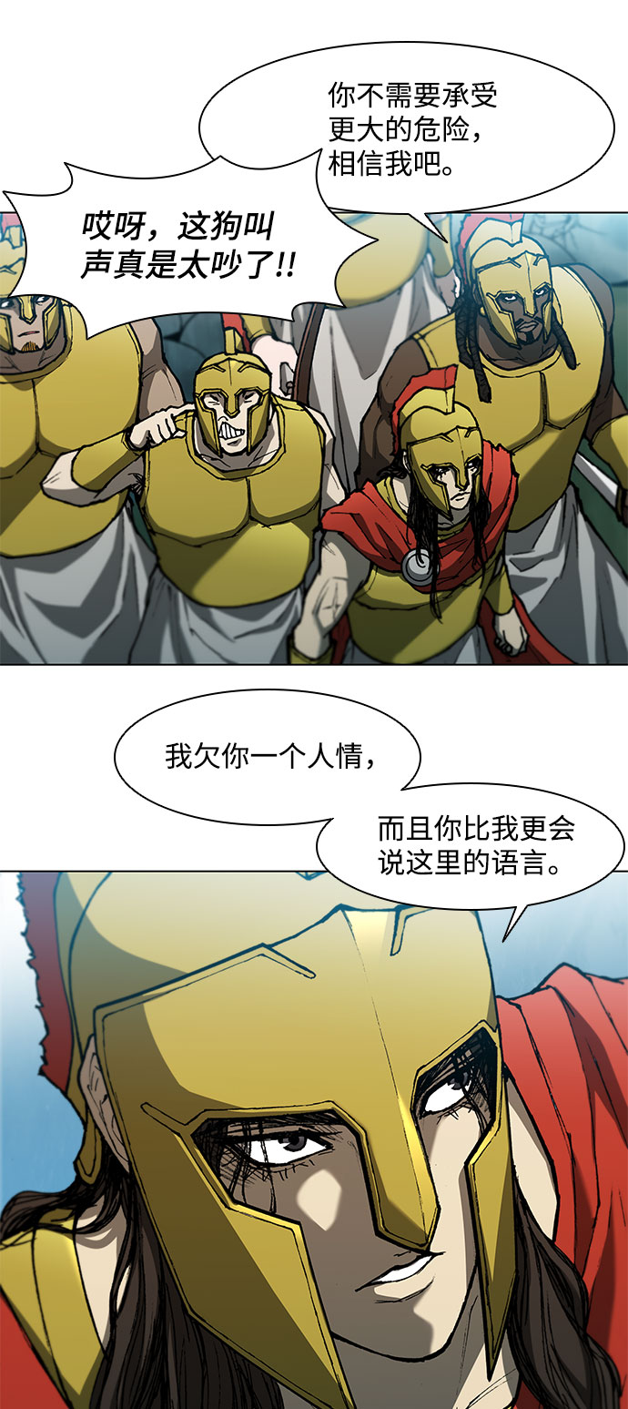 第94话20