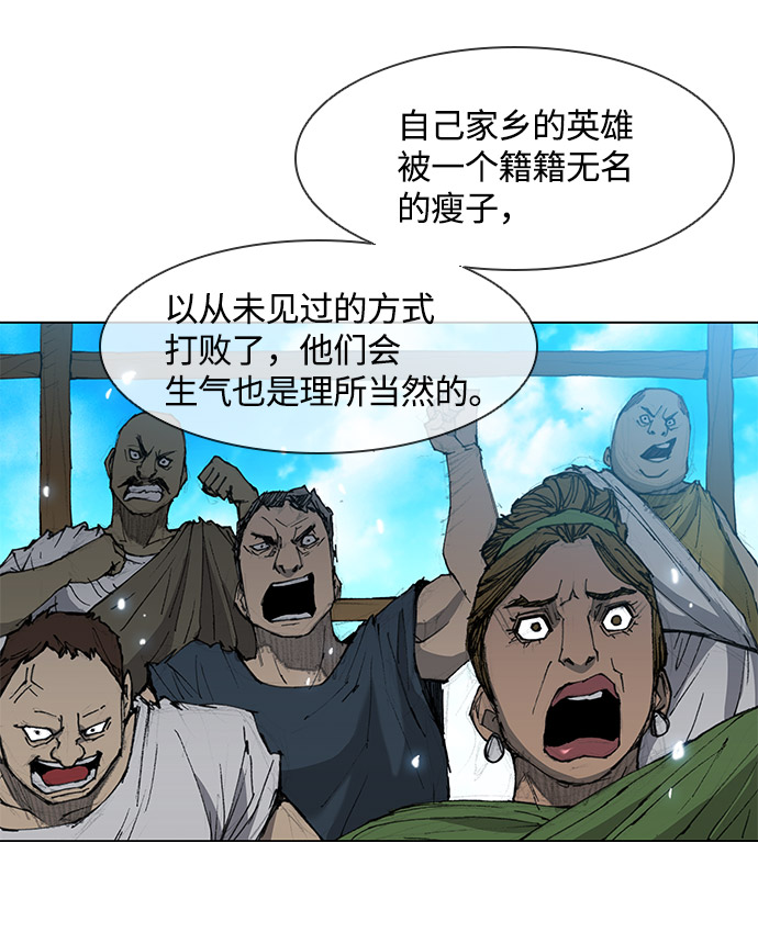第29话35
