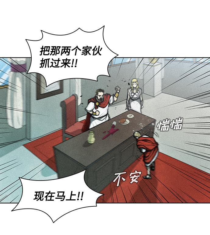 第11话57