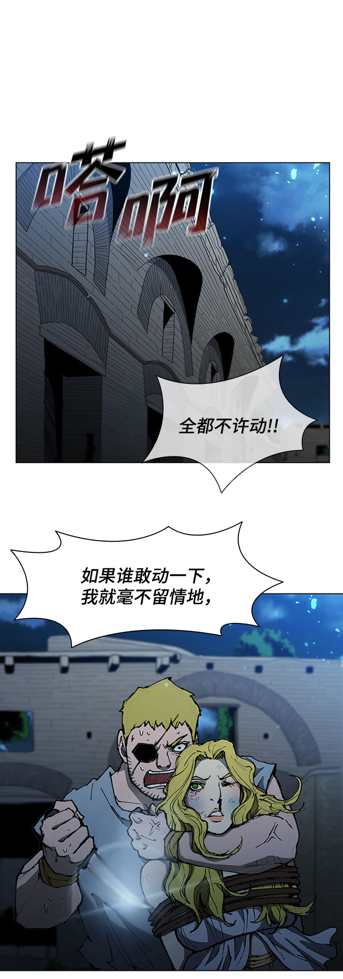 第67话74